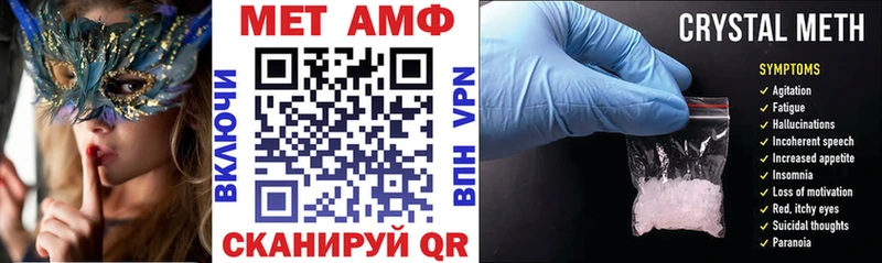 АМФЕТАМИН Premium  Вязьма 
