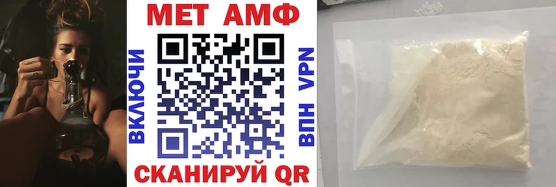 АМФЕТАМИН VHQ Вязьма