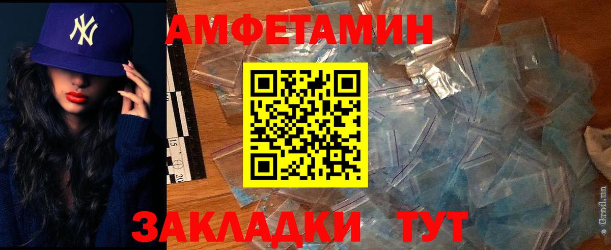 Гарик  XTC  Конопля  Марки  Мяу-Мяу  MDMA  Кокаин  Гарик  Вязьма  Альфа ПВП  Вход с VPN 