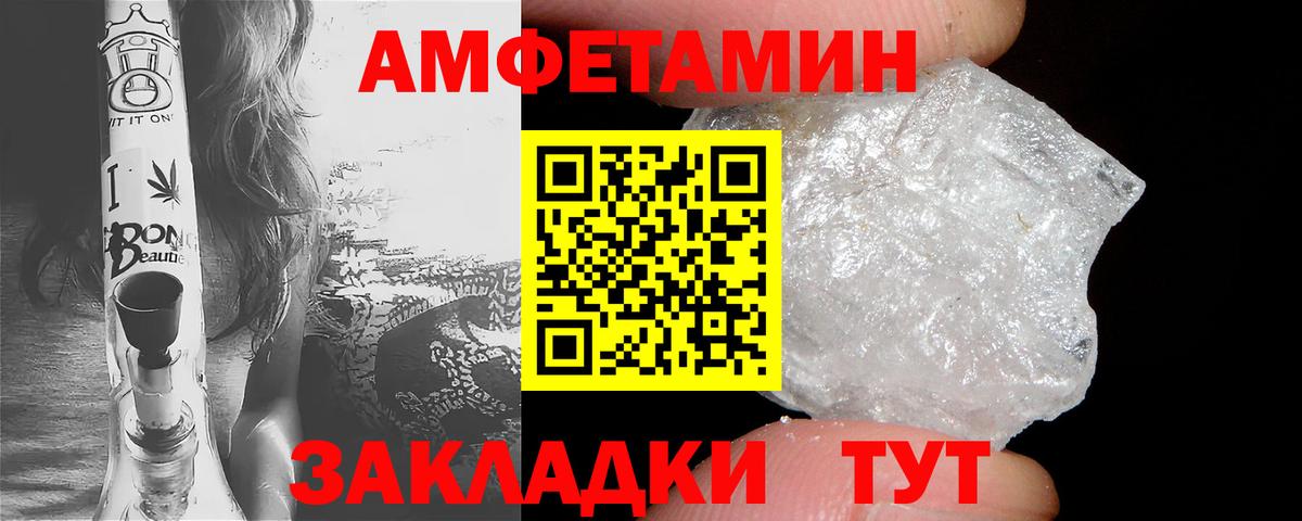 АМФ  Вход с VPN  АМФ  АМФ VHQ  Вязьма 