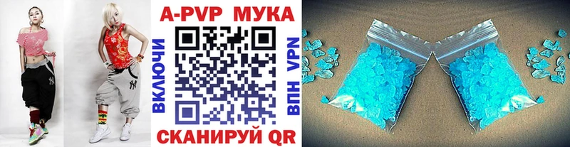 Alpha PVP VHQ  закладка  Вязьма 