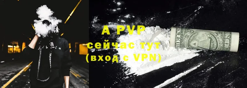 A PVP мука  MEGA ссылки  Вязьма  сколько стоит 