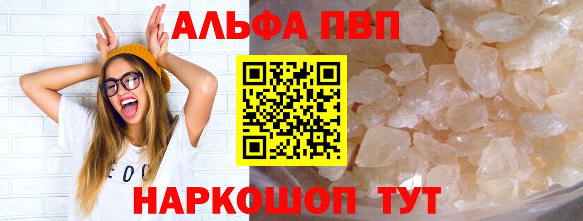Alfa_PVP  Вход с VPN  Вязьма  Альфа ПВП Соль  Альфа ПВП СК КРИС 