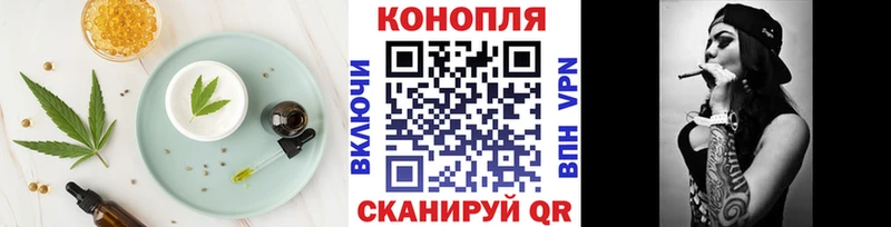 Печенье с ТГК марихуана  Вязьма 