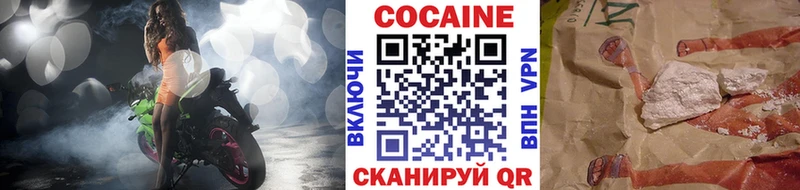 КОКАИН 99%  kraken как зайти  Вязьма 