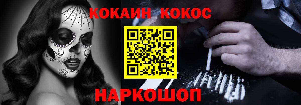 Cocaine Колумбийский Вязьма