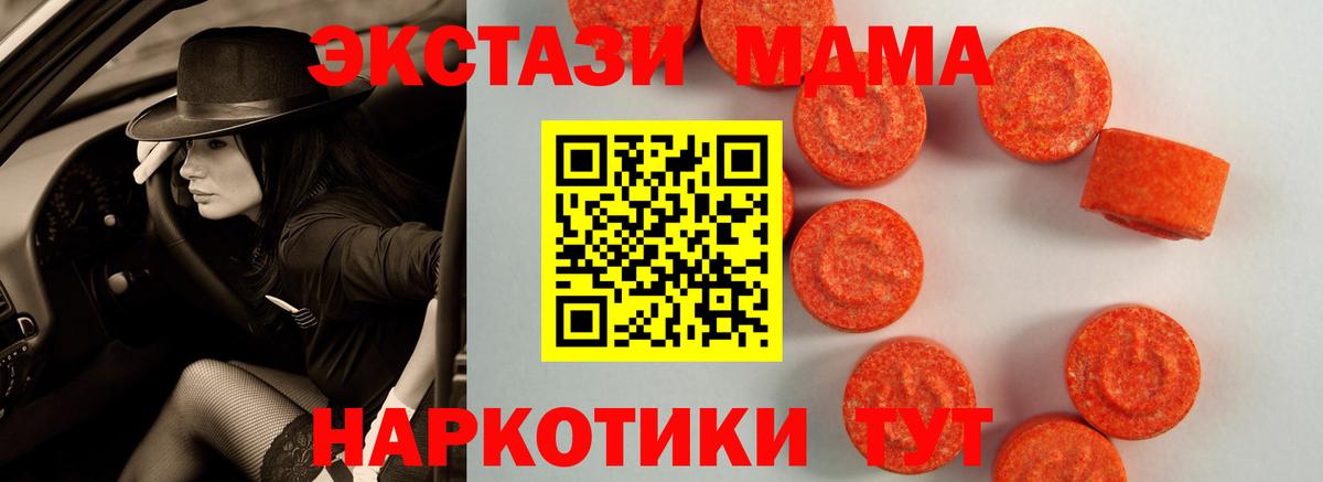 Экстази Cube Вязьма