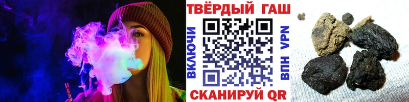где можно купить наркотик  Вязьма  ГАШ VHQ 