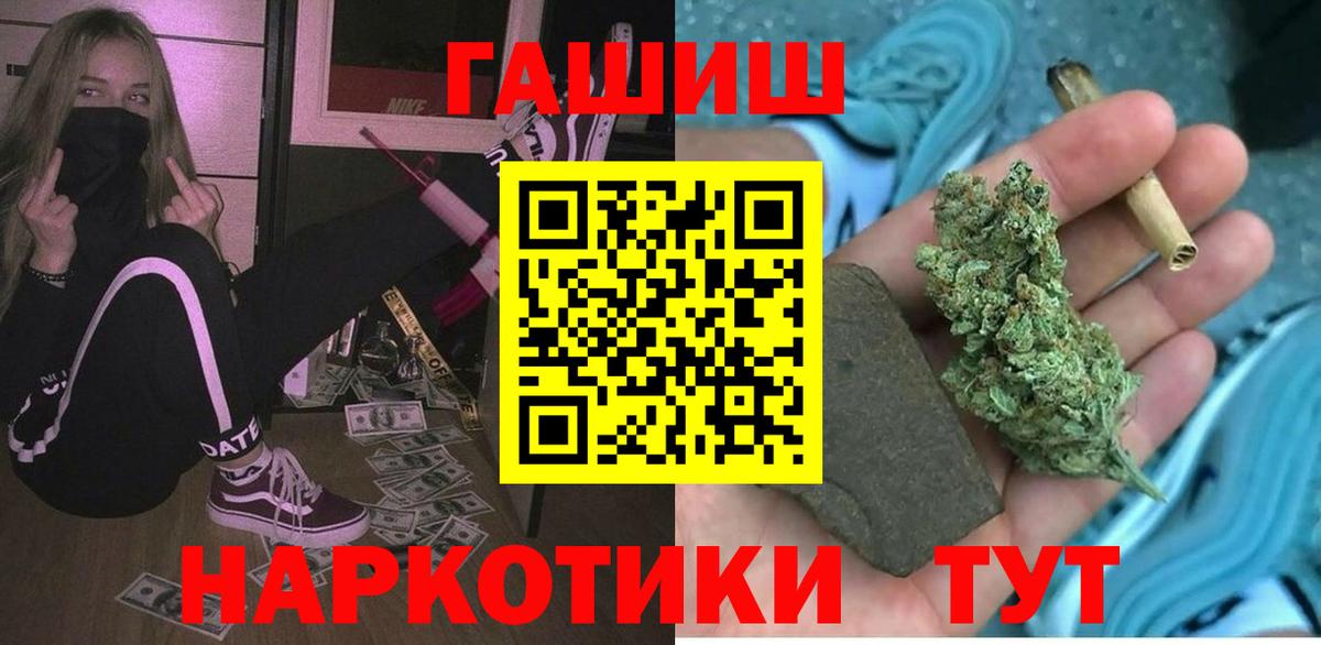 Галлюциногенные грибы Вязьма
