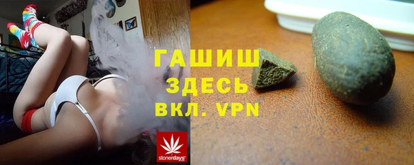 гашиш Пестово