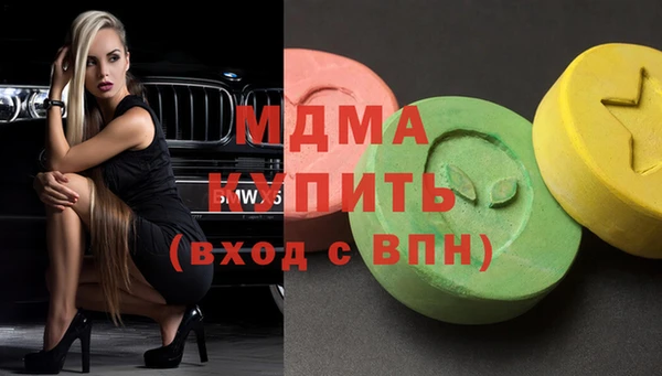 гашиш Пестово