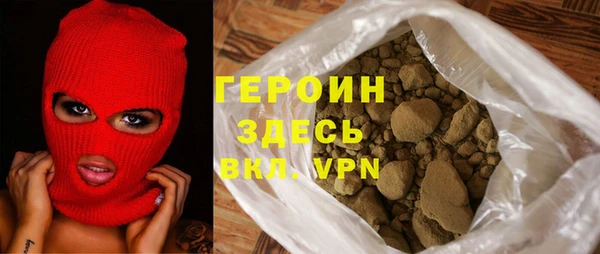 гашиш Пестово