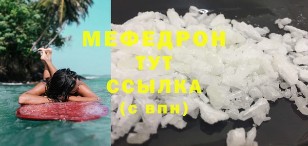 гашиш Пестово