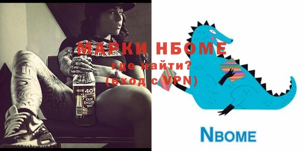 мефедрон VHQ Янаул