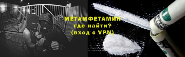 гашиш Пестово