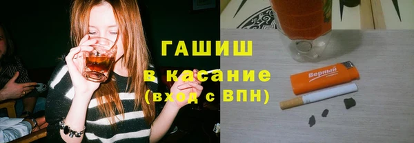 гашиш Пестово