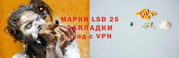 бутик Яровое