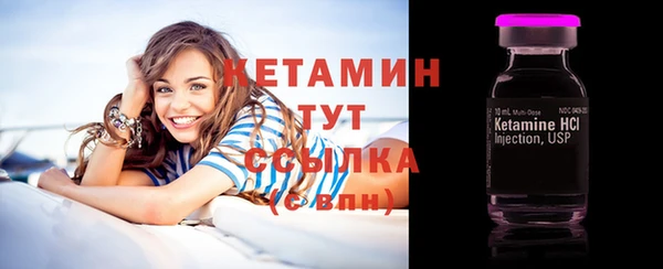 дмт Осинники
