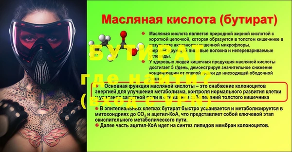 гашиш Пестово