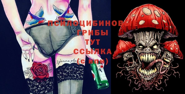 гашиш Пестово