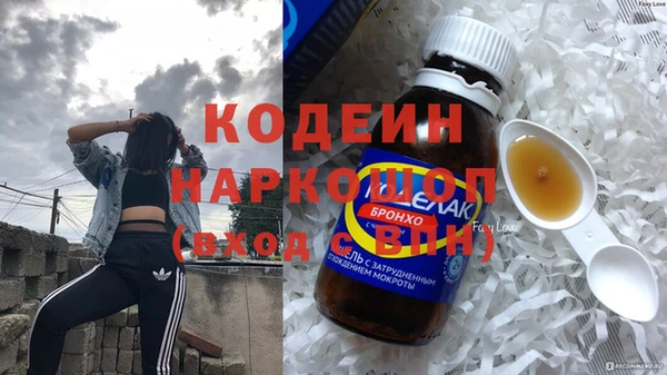 гашиш Пестово