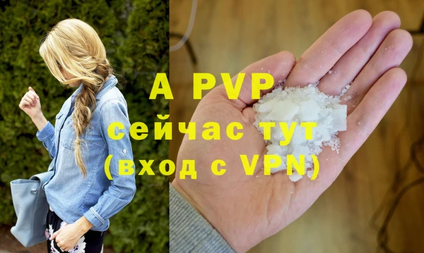 гашиш Пестово