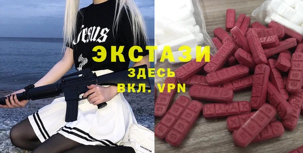 COCAINE Осташков