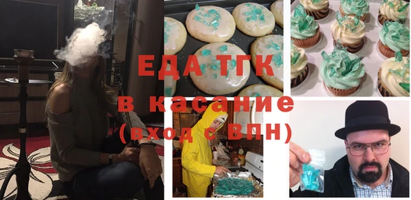 каннабис Яранск