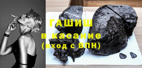 гашиш Пестово