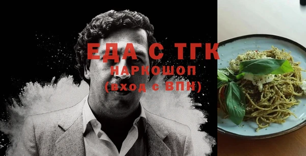 сатива Пересвет
