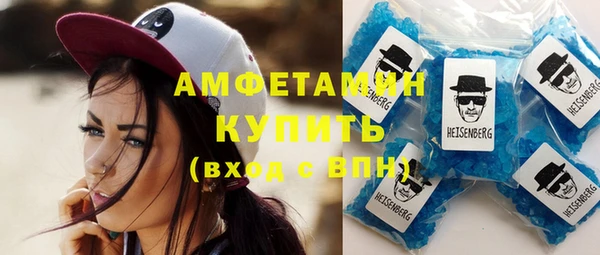 гашиш Пестово