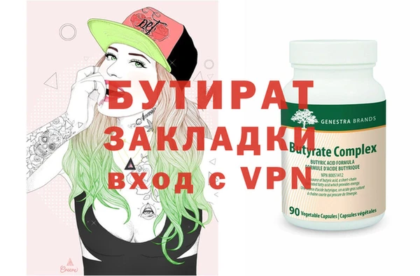 сатива Пересвет