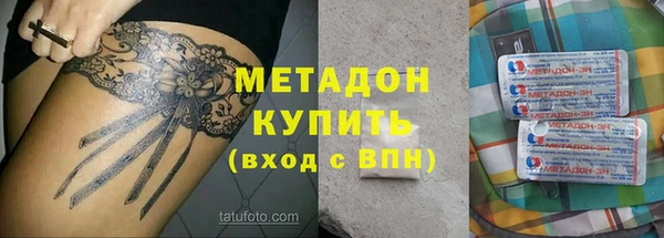 гашиш Пестово