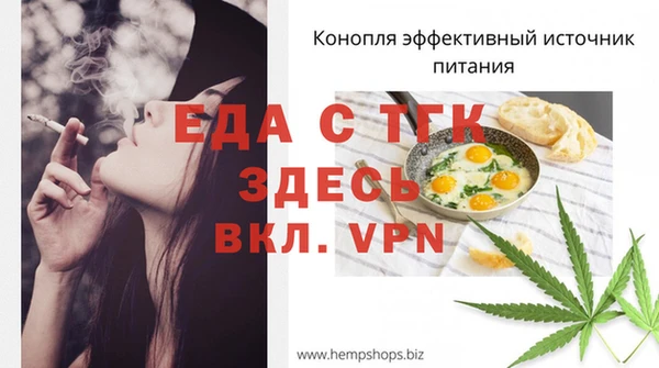 сатива Пересвет