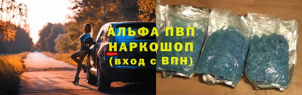гашиш Пестово