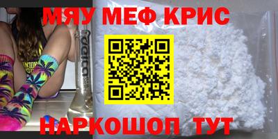 кокаин VHQ Балаково