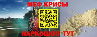 соль ск Бугуруслан