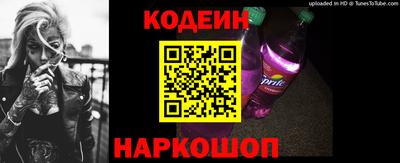 кокаин VHQ Балаково