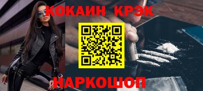 соль ск Бугуруслан