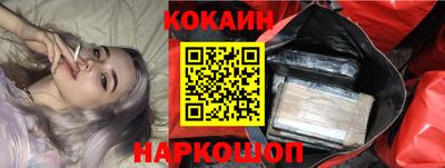 соль ск Бугуруслан