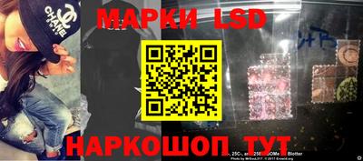соль ск Бугуруслан