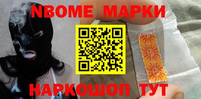 трава Балахна