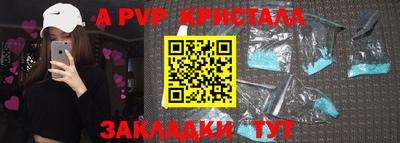 соль ск Бугуруслан