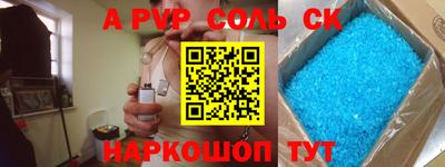 соль ск Бугуруслан