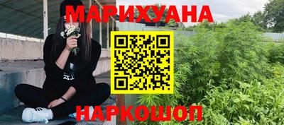 трава Балахна