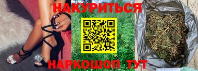 трава Балахна