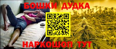 соль ск Бугуруслан
