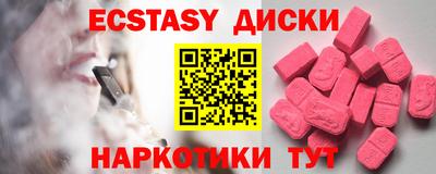 mdma Будённовск