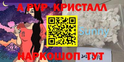 соль ск Бугуруслан